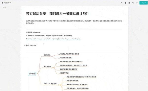 202210310657276246360004