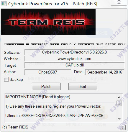 威力导演15注册机