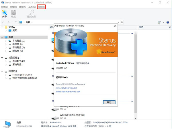 202210310658056200350009