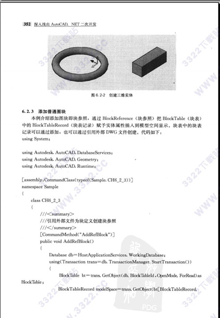 202210310658116674650001