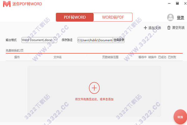 202210310658132868340000