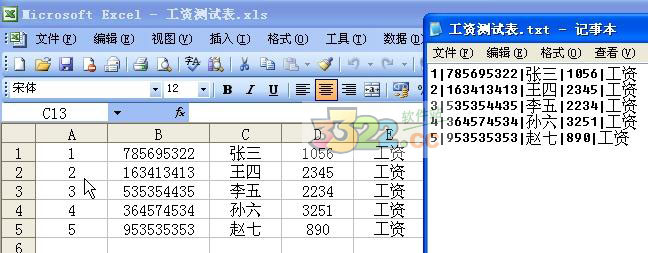 202210310658170755100001