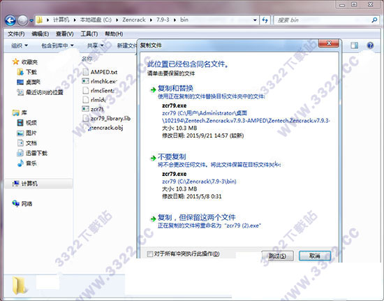 202210310658315216610009