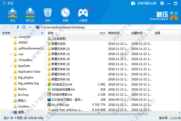 202210310658363533650001