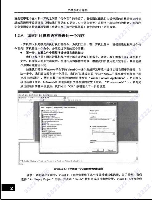 202210310659224955190001