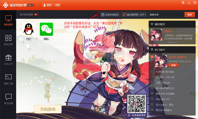 202210310659497906900000