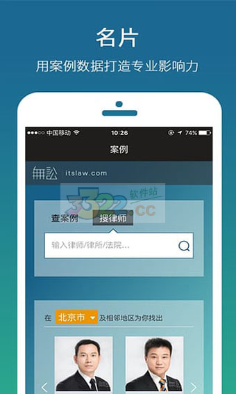 无讼阅读电脑版