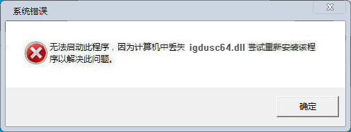 igdusc64.dll