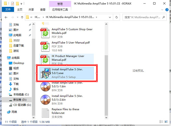 202210310700237256580001