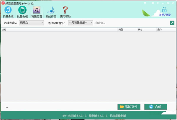 202210310700344750540001