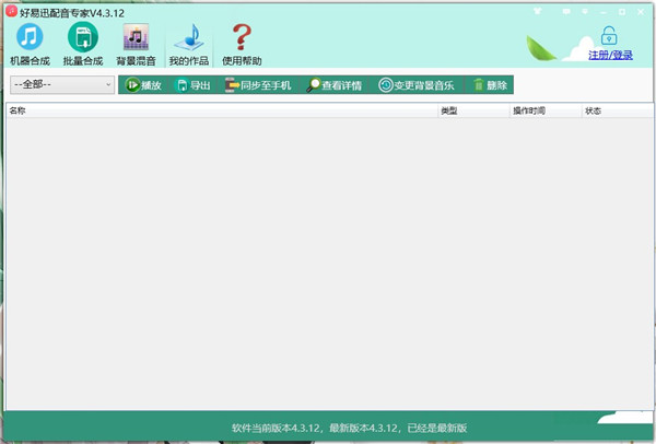 202210310700348880730002