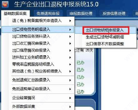 202210310700378257660002