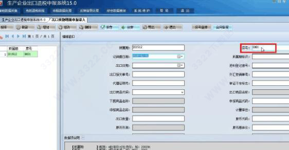 202210310700382345890003