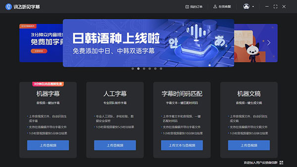 202210310701076019920000