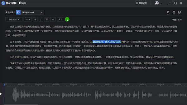 202210310701094867830006