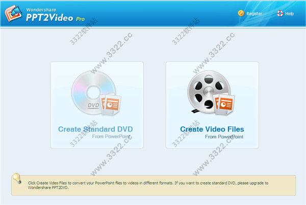 Wondershare PPT2Video pro破解版
