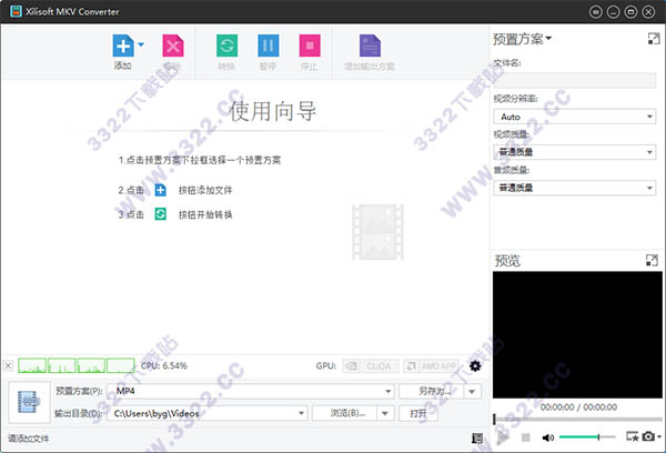Xilisoft MKV Converter