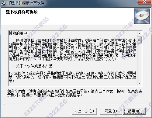 202210310701448145570002