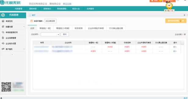 202210310702125578040001