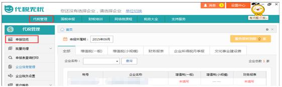 202210310702129005200002