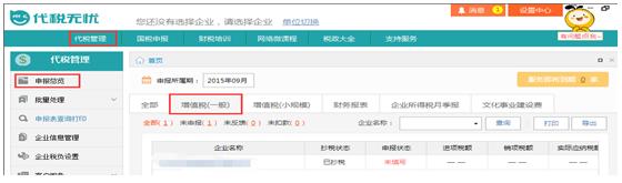 202210310702136621910003