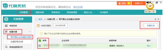 202210310702139611730004