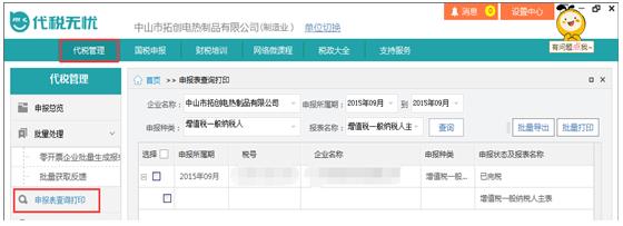 202210310702142456110005