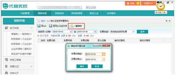 202210310702145362460006