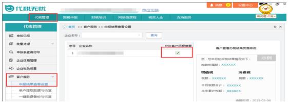 202210310702148688920007