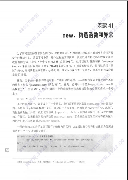 202210310703313112480001