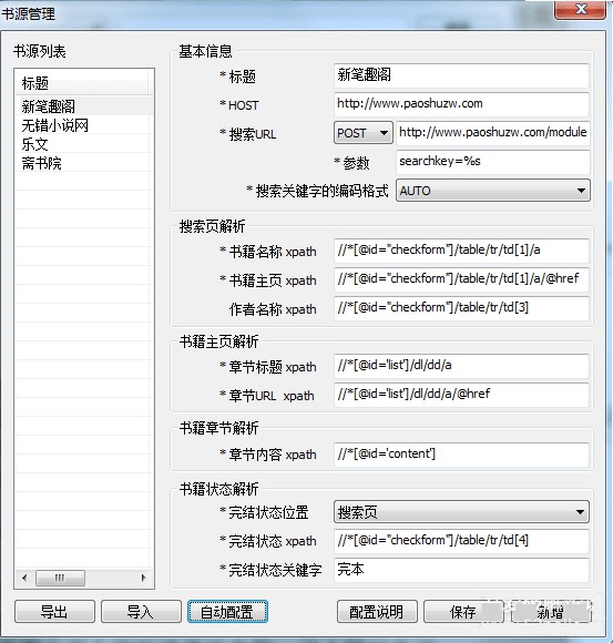 202210310703488041210006