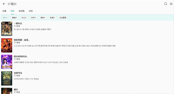 202210310703493111190000