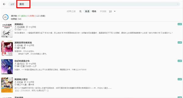 202210310703514924930006