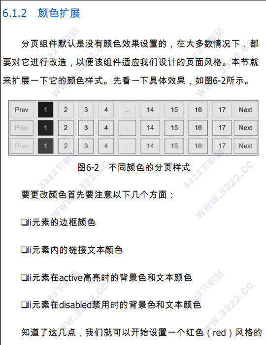 202210310704185328640001