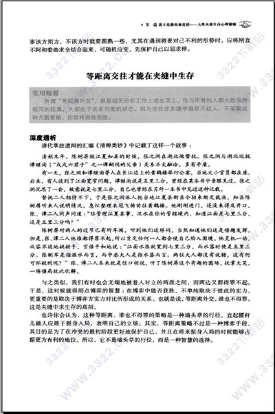 202210310704480160180001