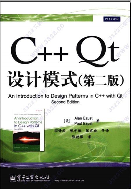 c++ qt设计模式第2版