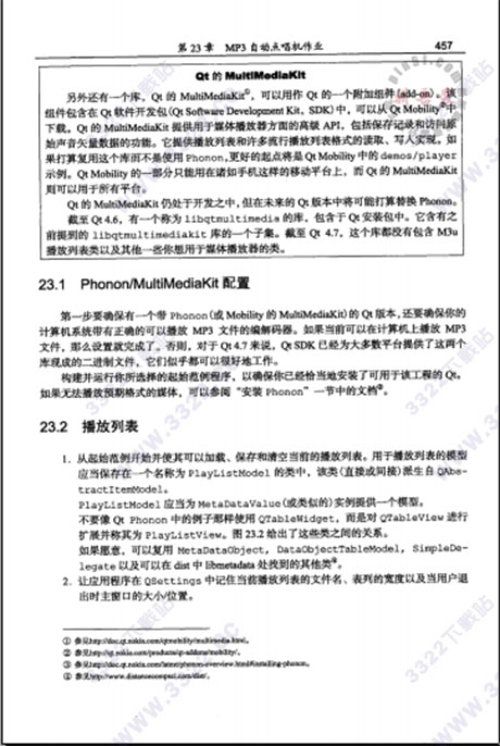 202210310704542974850001