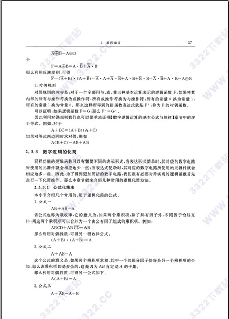 202210310705137879580001