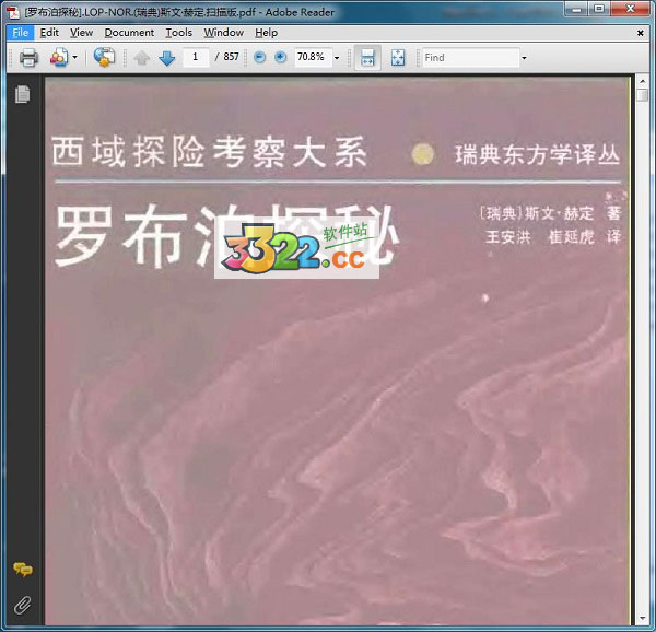 202210310705156081320000