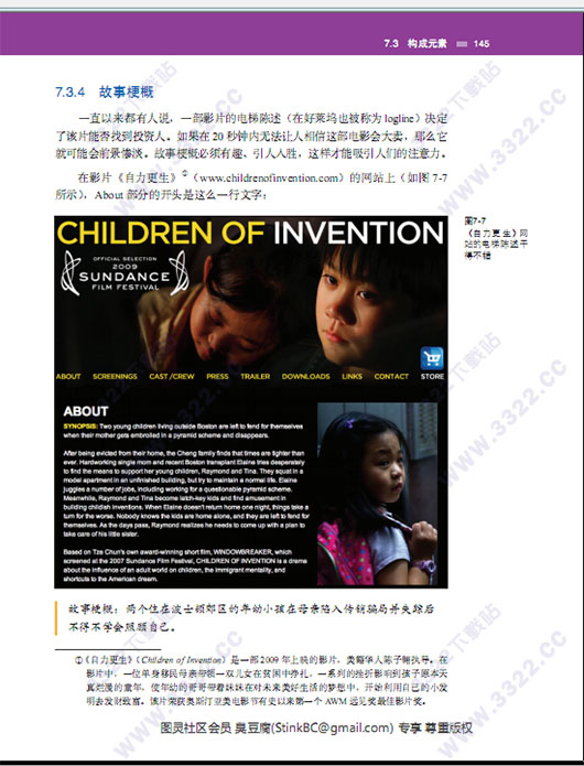 202210310705195885450001