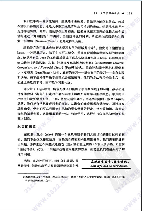 202210310705263848830001