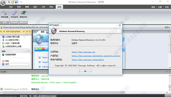 202210310705452525570010