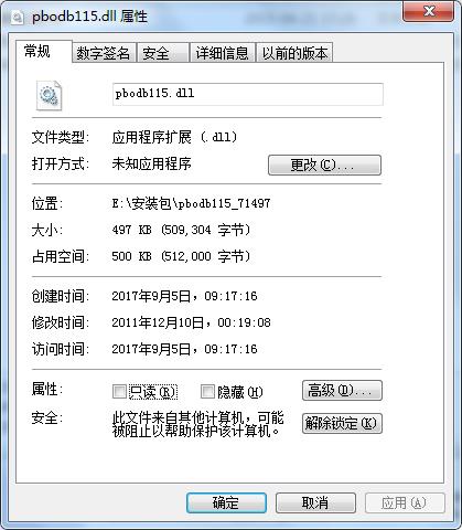 pbodb115.dll