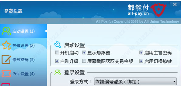 都能收电脑版