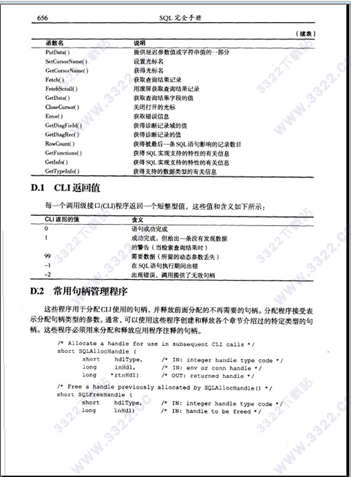 202210310706191671960001