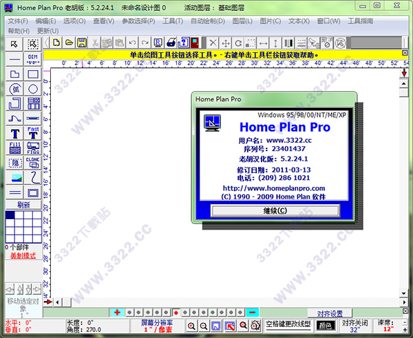 Home Plan Pro