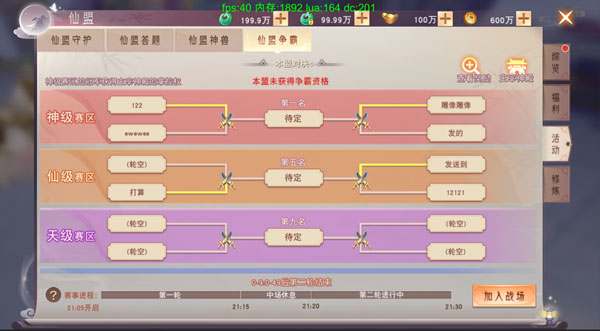 202210310706539140790008