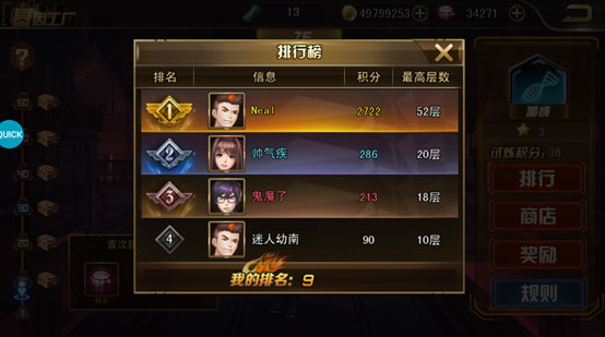 202210310707254182520017