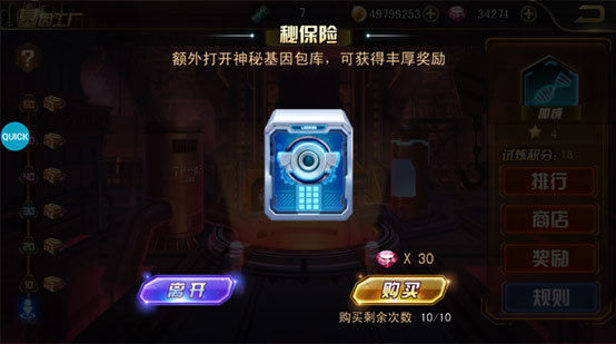 202210310707259286830018