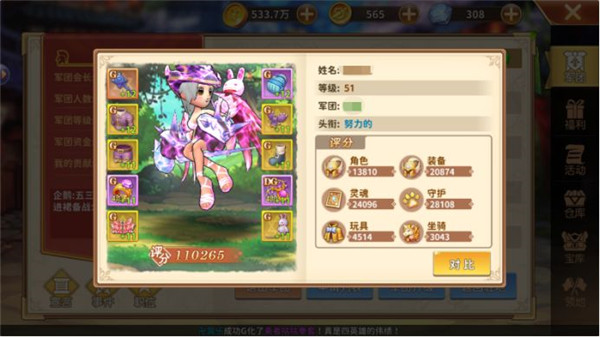 202210310707356493610010